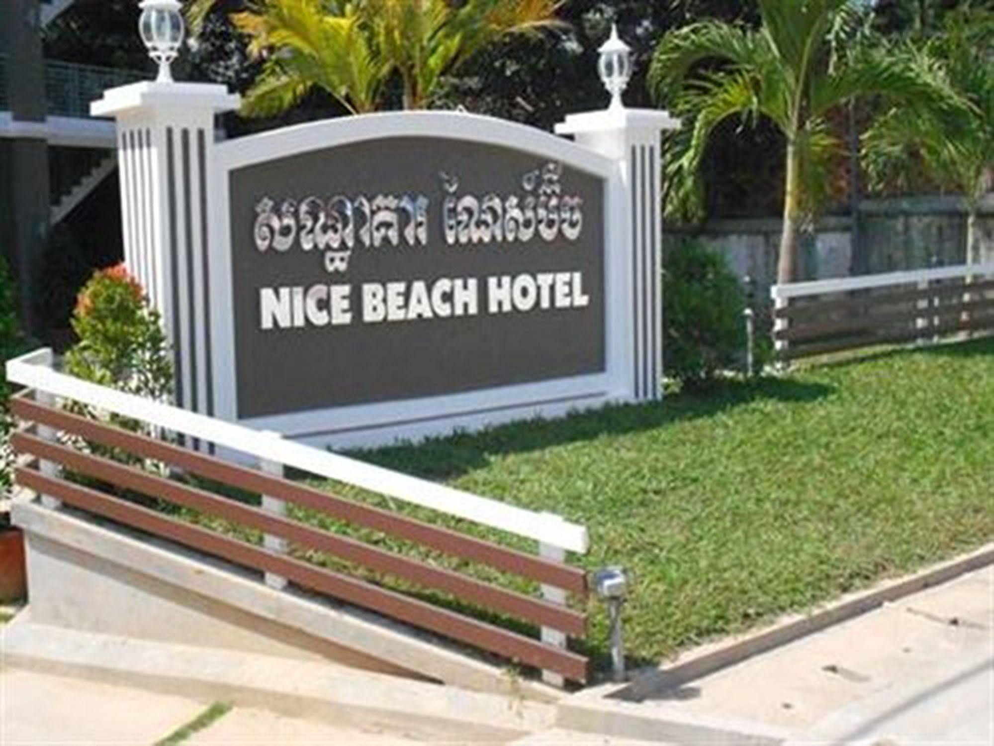 Nice Beach Hotel Сіануквіль Екстер'єр фото